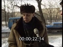 Footage frame
