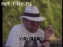 Footage frame