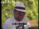 Footage frame