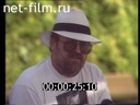 Footage frame