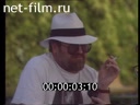 Footage frame