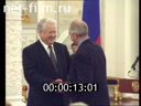 Footage frame