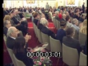 Footage frame