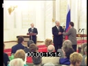 Footage frame