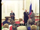 Footage frame