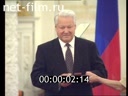 Footage frame