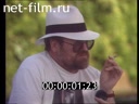 Footage frame