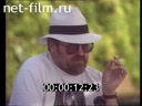 Footage frame