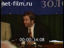 Footage frame