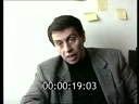 Footage frame
