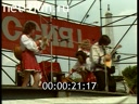 Footage frame