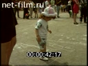 Footage frame