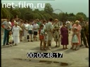 Footage frame