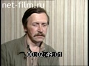 Footage frame