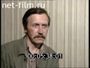 Footage frame