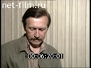 Footage frame