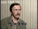Footage frame