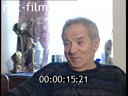 Footage frame