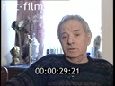 Footage frame