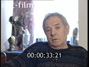 Footage frame