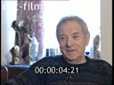 Footage frame