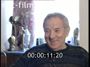 Footage frame