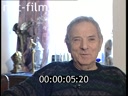 Footage frame