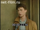 Footage frame
