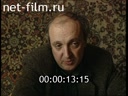 Footage frame