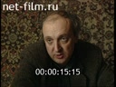 Footage frame