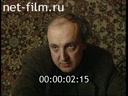 Footage frame