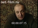 Footage frame