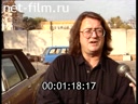 Footage frame