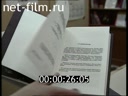 Кадр видео