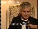 Footage frame