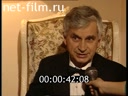 Footage frame
