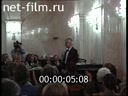 Footage frame