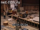 Footage frame