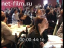 Footage frame