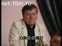 Footage frame
