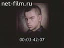 Footage frame