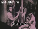 Footage frame