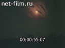 Footage frame