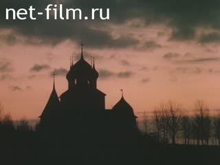 Movie Yuri Raksha's Kulikovo Field. (1984)