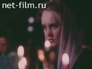 Фильм Вятская похвала. (1992)