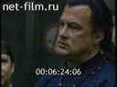 Footage frame