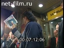 Footage frame