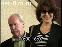 Footage frame