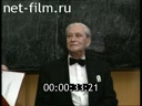 Footage frame