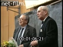 Footage frame